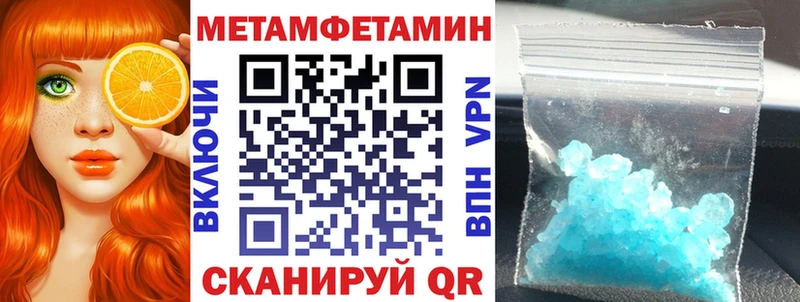 купить закладку  omg   Amphetamine 97%  Балаково 