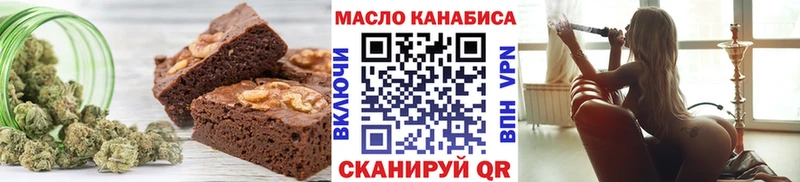 Печенье с ТГК конопля  Балаково 