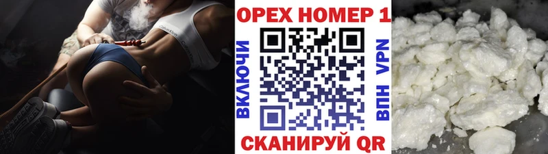 КОКАИН Перу  Балаково 
