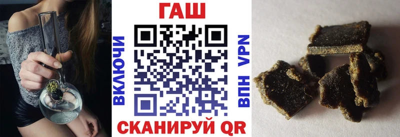 ГАШИШ VHQ Балаково