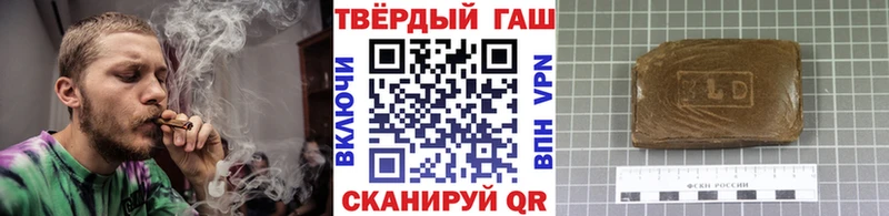 ГАШ гашик  цена наркотик  кракен ССЫЛКА  Балаково 