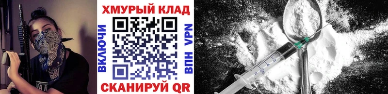 Героин Heroin  наркота  Балаково 