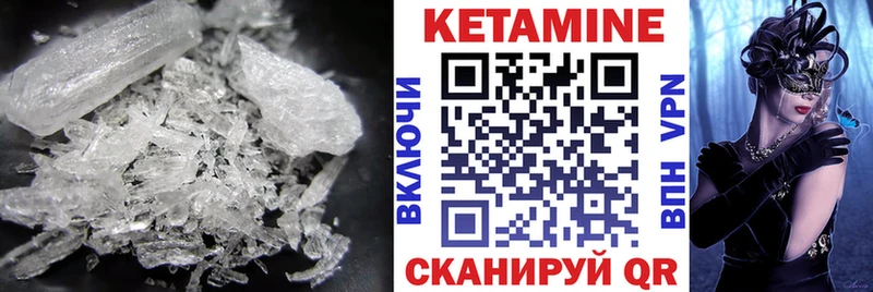 это Telegram  KRAKEN рабочий сайт  Балаково  сколько стоит  КЕТАМИН ketamine 