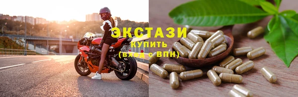 экстази Михайловка
