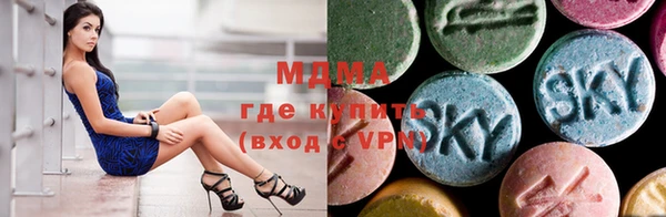 скорость mdpv Абаза