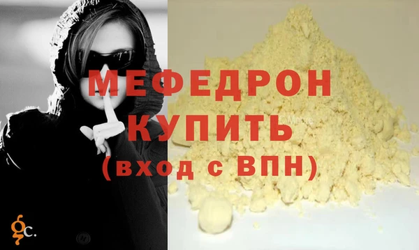 стаф Михайлов