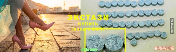 экстази Михайловка