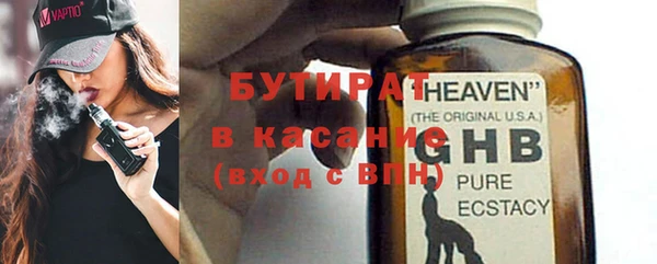 каннабис Абдулино