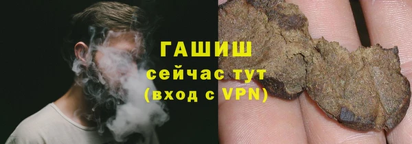 трава Алексин