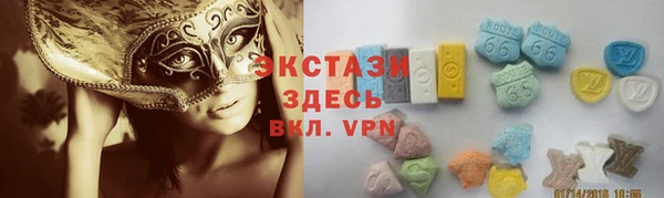 первитин Абинск