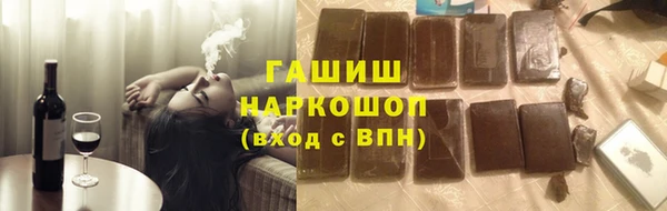 первитин Абинск