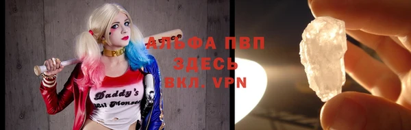 трава Алексин