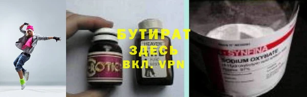 первитин Абинск