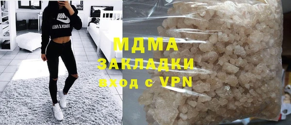 скорость mdpv Абаза