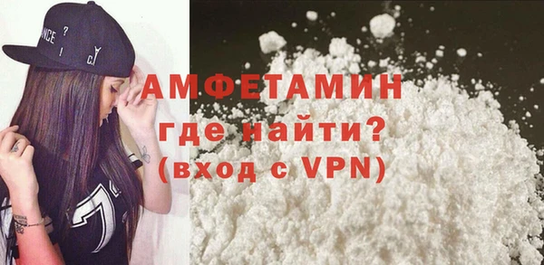 скорость mdpv Абаза