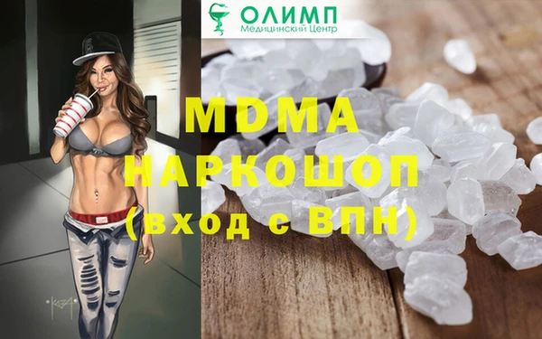 первитин Абинск