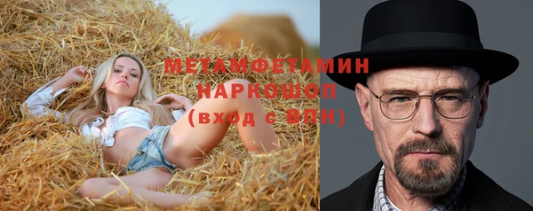 скорость mdpv Абаза