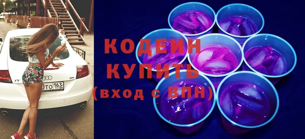 скорость mdpv Абаза