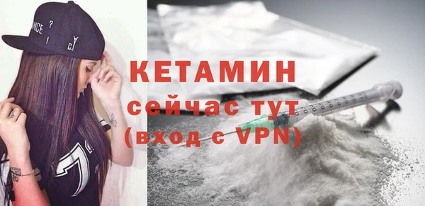 экстази Михайловка