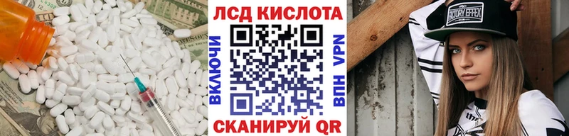 MEGA как войти  Балаково  Лсд 25 экстази кислота 