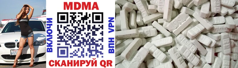 MEGA сайт  Балаково  MDMA кристаллы 