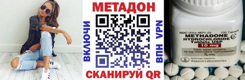 blacksprut ТОР даркнет сайт Балаково Метадон VHQ