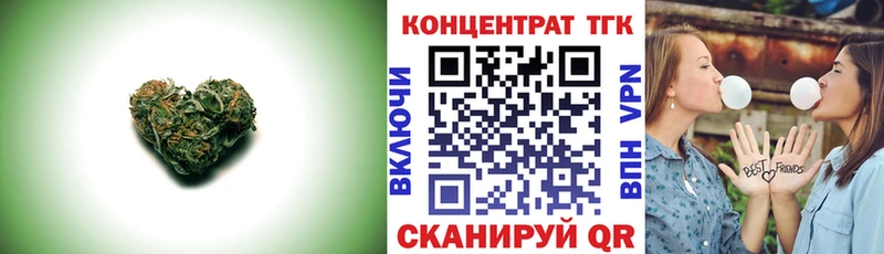 сколько стоит  Балаково  МЕГА   ТГК Wax 